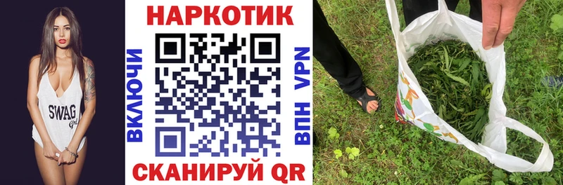 Где купить наркотики Братск КОКАИН