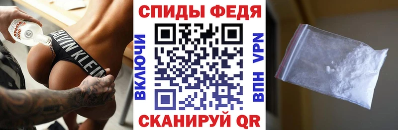 Амфетамин Розовый дарнет шоп Братск