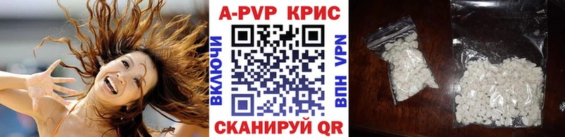 сколько стоит  Братск  Alfa_PVP Соль 