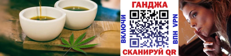 Cannafood конопля Братск