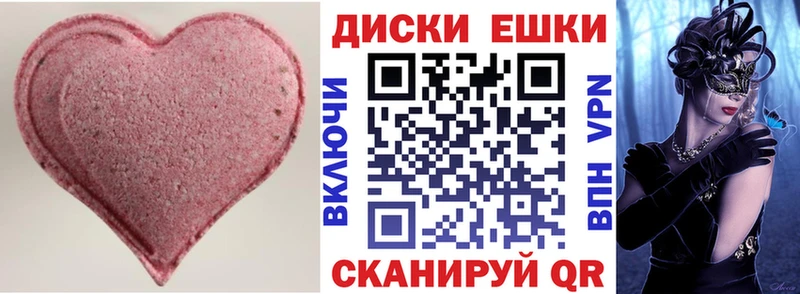 ЭКСТАЗИ 99%  Братск 