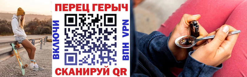 Героин VHQ Братск