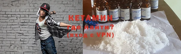 спиды Волосово