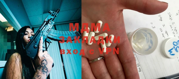соль ск Волоколамск