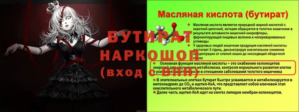 соль ск Волоколамск