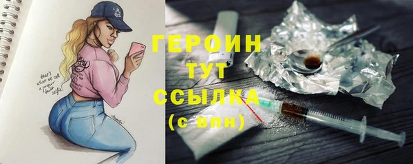 кристаллы Вязники