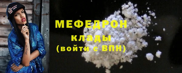 марихуана Вязьма