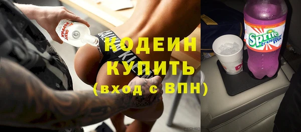 ПСИЛОЦИБИНОВЫЕ ГРИБЫ Володарск