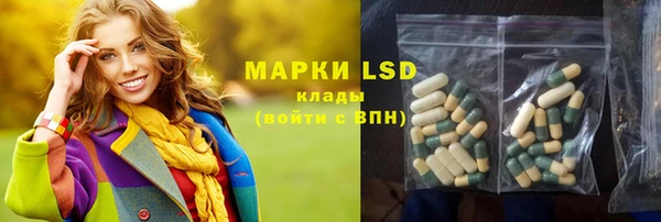 кристаллы Вязники