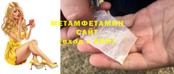 ПСИЛОЦИБИНОВЫЕ ГРИБЫ Володарск