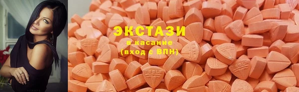 каннабис Домодедово