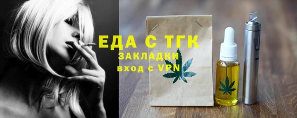 соль ск Волоколамск