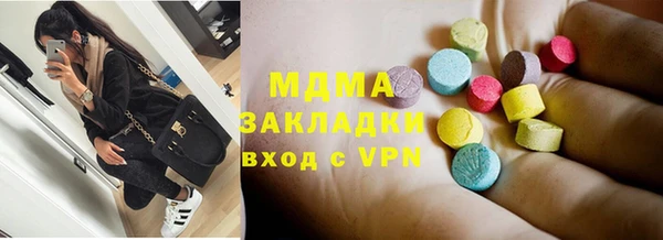 меф Богданович