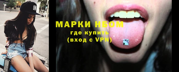спиды Волосово