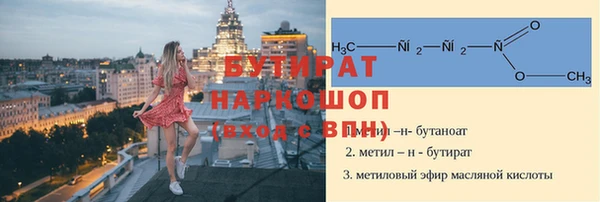 ПСИЛОЦИБИНОВЫЕ ГРИБЫ Володарск