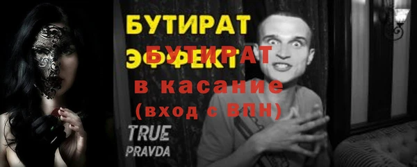 спиды Волосово