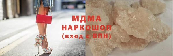 соль ск Волоколамск