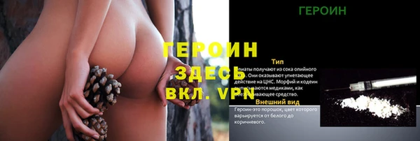 стаф Одинцово
