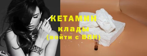 ПСИЛОЦИБИНОВЫЕ ГРИБЫ Володарск