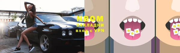 ПСИЛОЦИБИНОВЫЕ ГРИБЫ Володарск