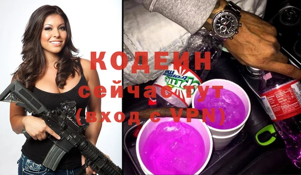 спиды Волосово