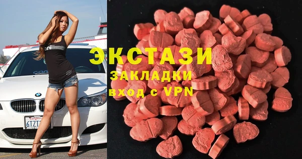 спиды Волосово