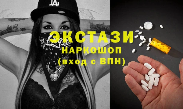 ПСИЛОЦИБИНОВЫЕ ГРИБЫ Володарск