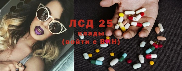 спиды Волосово