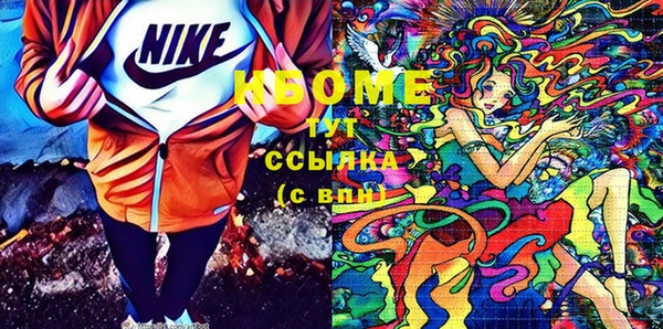 спиды Волосово