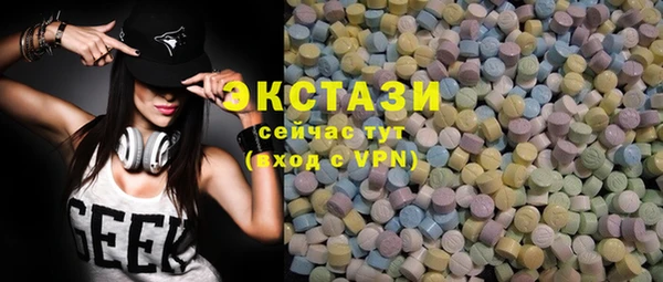спиды Волосово