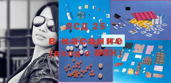 соль ск Волоколамск