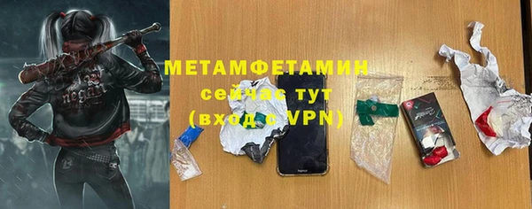 соль ск Волоколамск