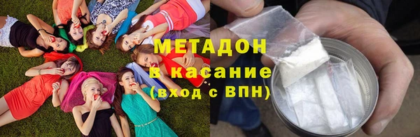 спиды Волосово
