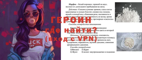 каннабис Вяземский