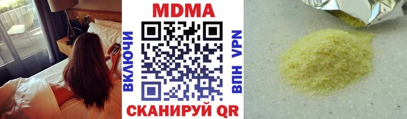 МДМА Molly  Братск 