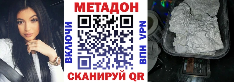 цена Братск shop официальный сайт Метадон мёд ОМГ ОМГ