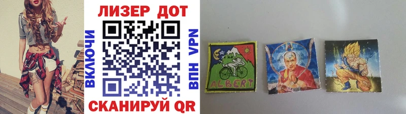 как найти наркотики  Братск  Марки N-bome 1,5мг 