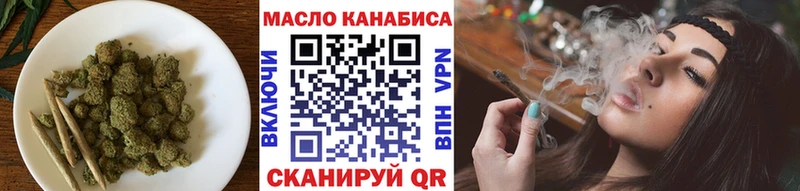 ТГК Wax  закладки  Братск 